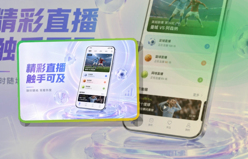 MK体育APP赛事服务页面